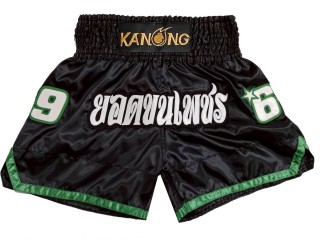 กางเกงมวยไทย สั่งทำ : KNSCUST-1314
