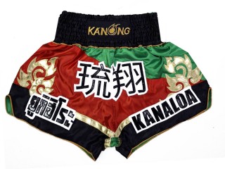 กางเกงมวยไทยปักชื่อ สีแดง-เขียว : KNSCUST-1270
