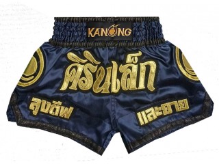 กางเกงมวยไทยปักชื่อ : KNSCUST-1274-กรมท่า