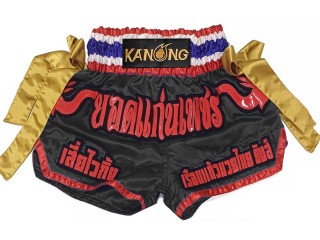 กางเกงมวยไทยปักชื่อ : KNSCUST-1279-ดำ