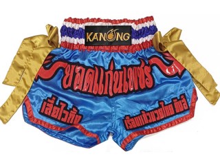 กางเกงมวยไทยปักชื่อ : KNSCUST-1279-ฟ้า