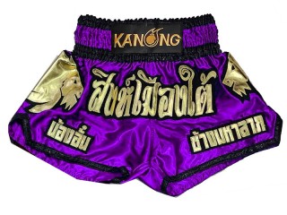 กางเกงมวยไทยปักชื่อ : KNSCUST-1280-ม่วง