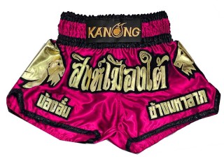 กางเกงมวยไทยปักชื่อ : KNSCUST-1280-ชมพู