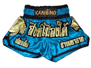 กางเกงมวยไทยปักชื่อ : KNSCUST-1280-ฟ้า
