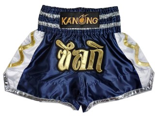 กางเกงมวยไทยปักชื่อ : KNSCUST-1281-กรมท่า