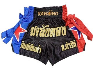 กางเกงมวยไทย สั่งทำ : KNSCUST-1284-ดำ