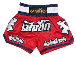 กางเกงมวยไทย สั่งทำ : KNSCUST-1286-แดง