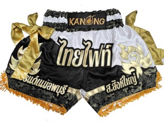 กางเกงมวยไทย สั่งทำ สีดำ-ขาว: KNSCUST-1296