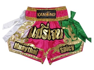 กางเกงมวยไทย สั่งทำ สีชมพู: KNSCUST-1298