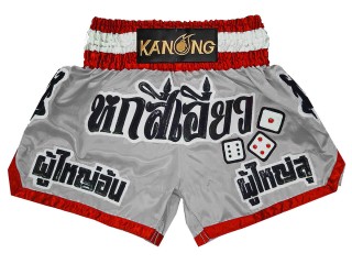 กางเกงมวยไทย สั่งทำ สีเทา : KNSCUST-1299