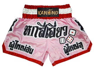 กางเกงมวยไทย สั่งทำ สีชมพู : KNSCUST-1299