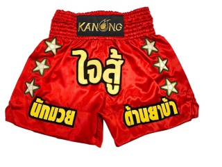 กางเกงมวยไทย สั่งทำ : KNSCUST-1326