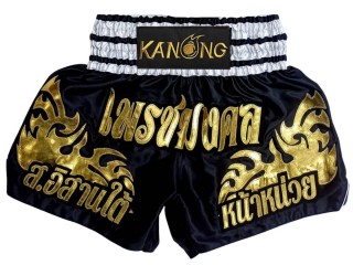กางเกงมวยไทย สั่งทำ : KNSCUST-1332