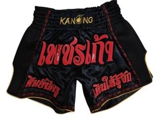 กางเกงมวยไทย สั่งทำ : KNSCUST-1333