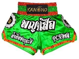 กางเกงมวยไทย สั่งทำ : KNSCUST-1336