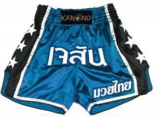 กางเกงมวยไทยปักชื่อ สีฟ้า : KNSCUST-1209