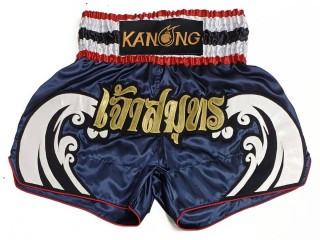 กางเกงมวยไทยปักชื่อ สีกรม : KNSCUST-1259