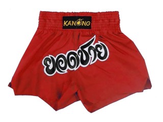 กางเกงมวยไทย ผ้าไนล่อน ปักชื่อ : KNSCUST-1165