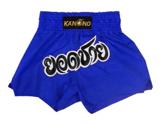 กางเกงมวยไทย ผ้าไนล่อน ปักชื่อ : KNSCUST-1166