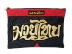 กระเป๋า Clutch ดีไซน์มวยไทย by KANONG : สีดำ/แดง ขนาด A5