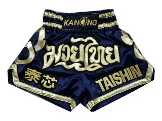 กางเกงมวยไทยปักชื่อ แบรนด์คะนอง : KNSCUST-1008