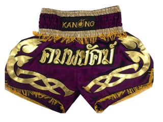 กางเกงมวยสากล กางเกงบ็อกซิ่งปักชื่อ : KNBXCUST-2012