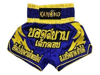 กางเกงมวยไทยปักชื่อ : KNSCUST-1015