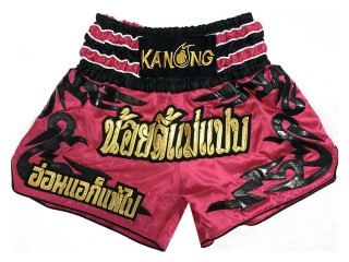 กางเกงมวยไทยปักชื่อ : KNSCUST-1019