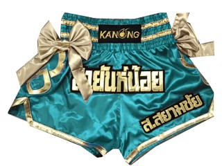 สั่งทำกางเกงมวยสีฟ้า กางเกงมวยปักชื่อ : KNSCUST-1021 