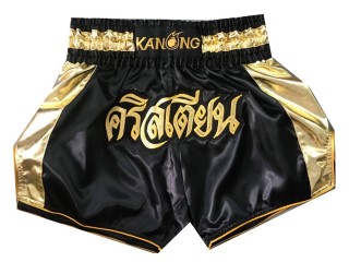 สั่งทำกางเกงมวยไทย สีดำ : KNSCUST-1042