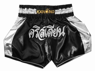 สั่งทำกางเกงนักมวยสีดำเงิน : KNSCUST-1043