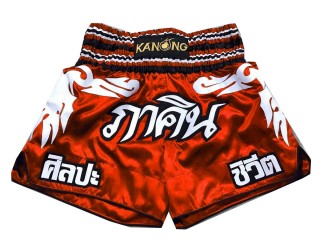 กางเกงมวยไทยปักชื่อสีแดง ลายสัก : KNSCUST-1052