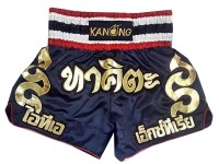 กางเกงมวยไทยสีกรมปักชื่อ สีกรมลายไทย : KNSCUST-1066