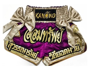 กางเกงมวยไทยปักชื่อ : KNSCUST-1096