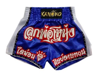 กางเกงมวยไทยปักชื่อ สีน้ำเงิน : KNSCUST-1102