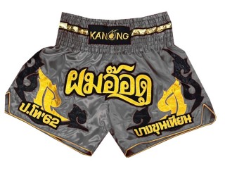 กางเกงมวยไทยปักชื่อ : KNSCUST-1135
