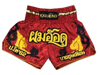 กางเกงมวยไทยปักชื่อ : KNSCUST-1137