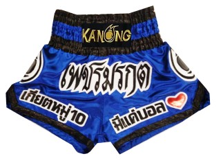 กางเกงมวยไทยปักชื่อ สีน้ำเงินลายนวม : KNSCUST-1139
