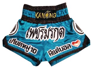 กางเกงมวยไทยปักชื่อ : KNSCUST-1141